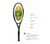 Теннисная ракетка ROWAN (РЯБИНА) зеленая