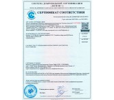 Механический сборщик теннисных мячей 